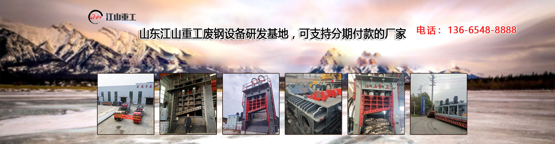 泰安市藍(lán)天助劑有限公司 